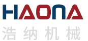 山东浩纳机械设备有限公司