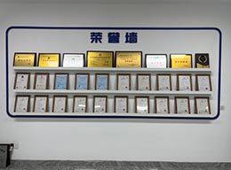 浩纳荣誉墙 浩纳荣誉墙